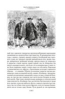 Девяносто третий год. Труженики моря — фото, картинка — 19