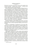 Девяносто третий год. Труженики моря — фото, картинка — 6