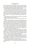 Девяносто третий год. Труженики моря — фото, картинка — 7