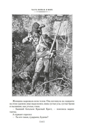 Девяносто третий год. Труженики моря — фото, картинка — 9