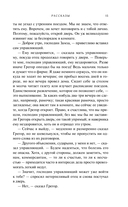 Превращение — фото, картинка — 14