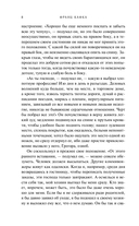 Превращение — фото, картинка — 7