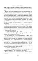 Дорожные знаки. Глаз кота — фото, картинка — 17