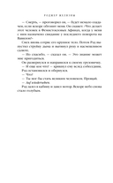 Дорожные знаки. Глаз кота — фото, картинка — 18