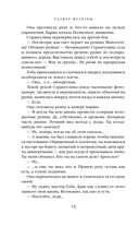 Дорожные знаки. Глаз кота — фото, картинка — 20
