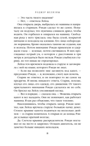 Дорожные знаки. Глаз кота — фото, картинка — 14