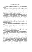 Дорожные знаки. Глаз кота — фото, картинка — 15