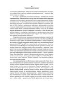 SAUDI INC. История о том, как Саудовская Аравия стала одним из самых влиятельных государств на геополитической карте мира — фото, картинка — 19