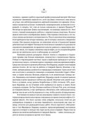 SAUDI INC. История о том, как Саудовская Аравия стала одним из самых влиятельных государств на геополитической карте мира — фото, картинка — 22