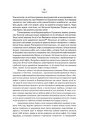 SAUDI INC. История о том, как Саудовская Аравия стала одним из самых влиятельных государств на геополитической карте мира — фото, картинка — 24