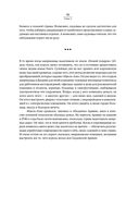 SAUDI INC. История о том, как Саудовская Аравия стала одним из самых влиятельных государств на геополитической карте мира — фото, картинка — 30