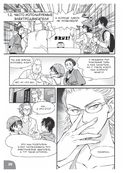 Занимательная электротехника. Электрические двигатели — фото, картинка — 24