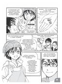 Занимательная электротехника. Электрические двигатели — фото, картинка — 29