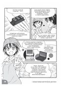 Занимательная электротехника. Электрические двигатели — фото, картинка — 30