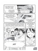 Занимательная электротехника. Электрические двигатели — фото, картинка — 35