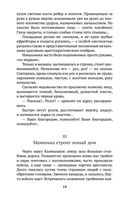 Далекое близкое — фото, картинка — 21