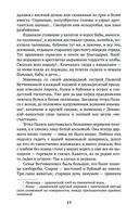 Далекое близкое — фото, картинка — 22