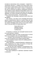 Далекое близкое — фото, картинка — 23