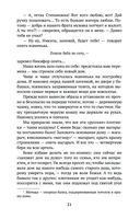 Далекое близкое — фото, картинка — 24