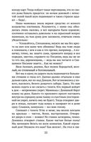 Далекое близкое — фото, картинка — 25