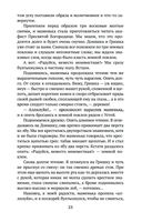 Далекое близкое — фото, картинка — 26