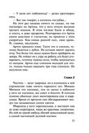 Это месть, детка! — фото, картинка — 22