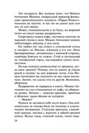 Это месть, детка! — фото, картинка — 23