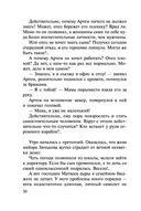 Это месть, детка! — фото, картинка — 29