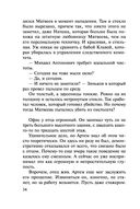 Это месть, детка! — фото, картинка — 33