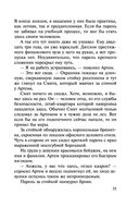 Это месть, детка! — фото, картинка — 34