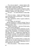 Это месть, детка! — фото, картинка — 39