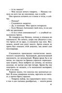 Это месть, детка! — фото, картинка — 40