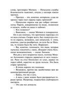 Это месть, детка! — фото, картинка — 41