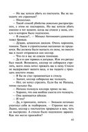 Это месть, детка! — фото, картинка — 42