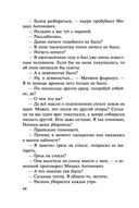 Это месть, детка! — фото, картинка — 43