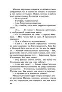 Это месть, детка! — фото, картинка — 45