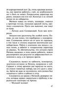 Это месть, детка! — фото, картинка — 46