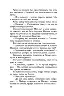 Это месть, детка! — фото, картинка — 47