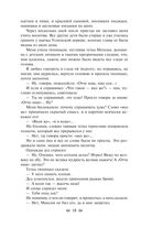 Детство. В людях. Мои университеты — фото, картинка — 17