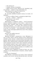 Детство. В людях. Мои университеты — фото, картинка — 18