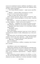 Детство. В людях. Мои университеты — фото, картинка — 19