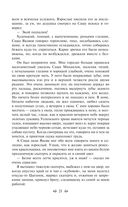 Детство. В людях. Мои университеты — фото, картинка — 20