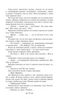 Детство. В людях. Мои университеты — фото, картинка — 22