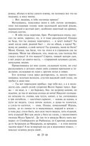 Детство. В людях. Мои университеты — фото, картинка — 24