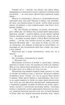 Детство. В людях. Мои университеты — фото, картинка — 25