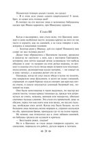 Детство. В людях. Мои университеты — фото, картинка — 27