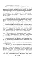 Детство. В людях. Мои университеты — фото, картинка — 28