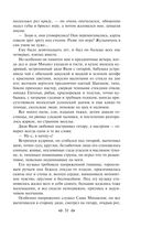 Детство. В людях. Мои университеты — фото, картинка — 30
