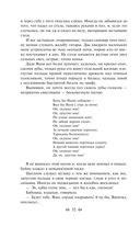 Детство. В людях. Мои университеты — фото, картинка — 31