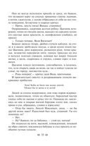 Детство. В людях. Мои университеты — фото, картинка — 32